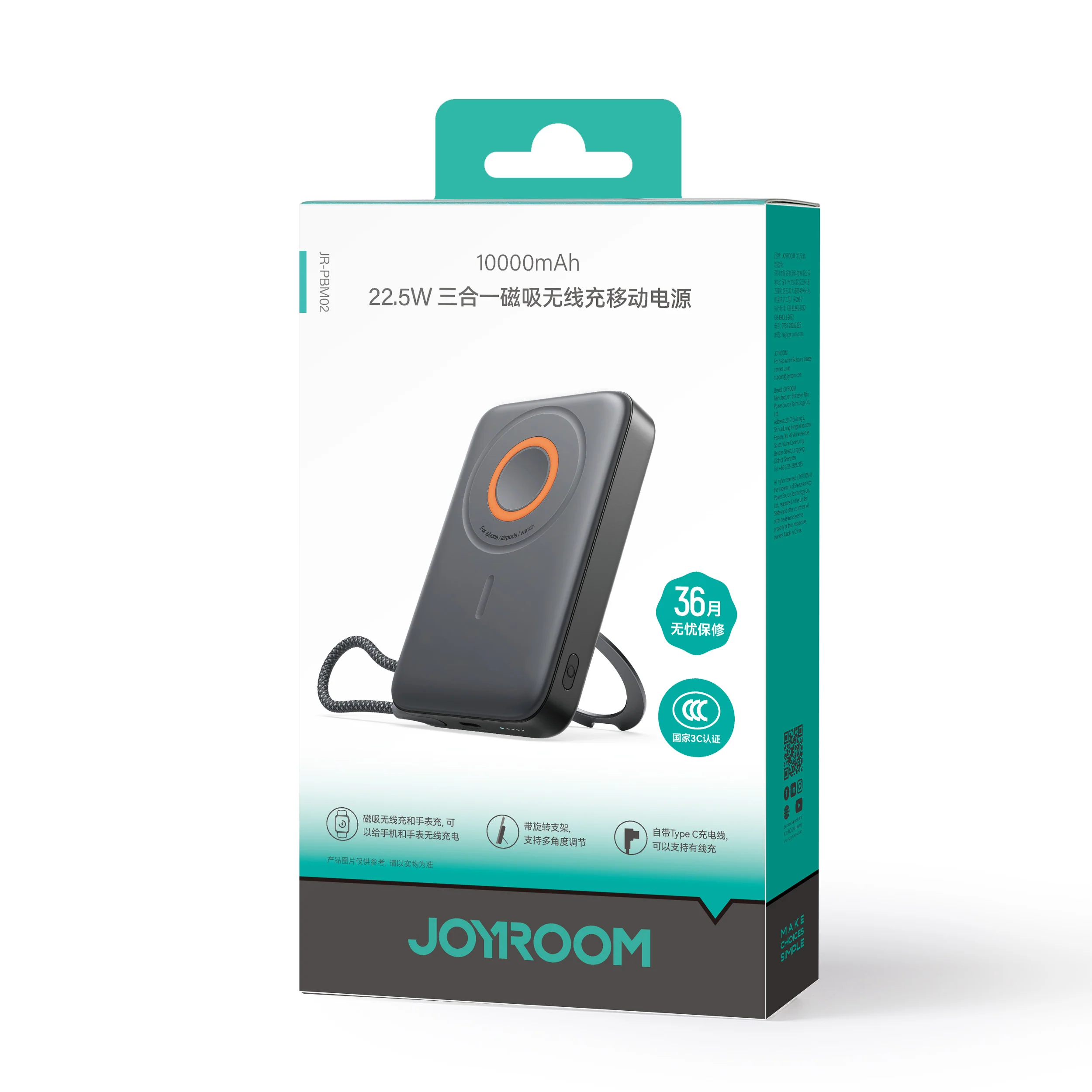 Product image 3